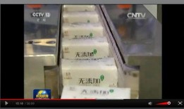 太阳纸业爆料新闻,揭秘行业动态与市场策略