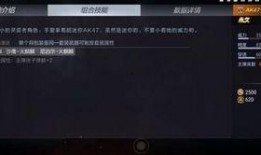 cf神器最新爆料大全下载,揭秘游戏新动态与独家攻略